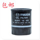 馬自達(dá)(MAZDA)原廠機(jī)油濾清器/機(jī)油格/機(jī)油濾芯/機(jī)濾 馬6 馬5 馬3 睿翼 星騁 2.0L