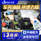 嘟可親車內油味去除劑除油味去油味除柴油除味劑去汽車汽油煤油去味 100ml 1瓶 體驗裝