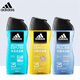 阿迪達斯男士洗發(fā)沐浴潔面三合一沐浴露深層清潔舒緩肌膚清新爽膚持久留香 【（冰點(diǎn)+征服+熱情）共750ml】