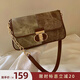 南風(fēng)Chio2nd 拼色油畫(huà)小方包女百搭單肩斜挎腋下包包七夕情人節禮物 云霧棕