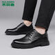 木林森皮鞋秋冬季男士款商務(wù)休閑皮鞋子男英倫軟底板鞋正裝婚鞋黑色