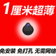 若澈小巧攝像頭家用微型遠程監控器小型手機無(wú)線(xiàn)wifi免插電高清室內智能4G網(wǎng)錄像電池攝影機 水滴WiFi款【32g內存卡】