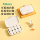 FaSoLa一周7天藥盒便攜藥品分裝盒小藥物盒裝藥盒子隨身迷你式藥片藥丸 7天分裝可拆卸小藥盒