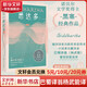 悉達(dá)多 精裝典藏版 翻譯家巴蜀譯翁楊武能德語原版直譯 諾貝爾文學(xué)獎(jiǎng)得主黑塞作品精選集 圖書