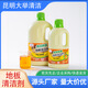 采威家用地板瓷磚多功能清潔劑廠家現(xiàn)貨批發(fā)地板清潔劑去污香型洗地液 原色 2000ml