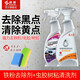 E路馳【強力型】漆面鐵粉去除劑除銹劑白車專用黃點斑點黑點清洗清潔劑 鐵粉去除劑套裝+蟲膠樹粘清洗劑
