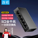 連拓網(wǎng)線分線器一分四轉(zhuǎn)接頭分配器寬帶網(wǎng)線轉(zhuǎn)接頭一拖二便攜式網(wǎng)絡(luò)分享 一分四網(wǎng)絡(luò)【可同時(shí)上網(wǎng)】
