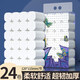 絲飄（SIPIAO）卷紙衛(wèi)生紙 5層無芯卷筒紙廁紙擦手紙巾 大分量紙巾整提 5.5斤裝家庭裝