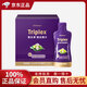 美樂家復(fù)合果汁隨身包1050ml諾麗果汁便攜裝大瓶裝生活館同款官網(wǎng)采購 復(fù)合果汁隨身包35ml*30包