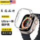ONMROAD 蘋(píng)果手表半包保護殼Apple watch s9/s8/7/6/SE/ultra2邊框硬殼防摔防刮 高光透明 S6/5/4/SE-44mm