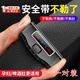 南枳安全帶固定器汽車安全帶限位器夾扣孕婦松緊調(diào)節(jié)器安全帶夾 安全卡扣【一路平安】一對(duì)裝