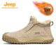 Jeep雪地靴男工裝鞋加絨保暖棉鞋室外防滑高幫軟底休閑鞋 沙色 41 