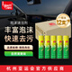 標榜（biaobang）多功能泡沫清潔劑（整箱裝）汽車內(nèi)飾座椅沙發(fā)去污清洗劑車居兩用