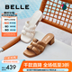 百麗（Belle）度假風(fēng)一字拖鞋女商場(chǎng)同款真皮編織高跟拖鞋D6U1DBT5 米白 37 (235mm)