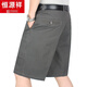 恒源祥寬松純棉大碼西裝短褲中老年男士夏季薄款休閑褲子爸爸直筒五分褲 深灰 30 腰圍2尺3