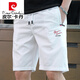 皮爾卡丹（pierre cardin）棉休閑白色短褲男士夏季薄款沙灘褲寬松5分五分褲中褲子男款針織 白色 XXL