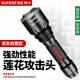 神火（SupFire）T10強(qiáng)光手電筒 遠(yuǎn)射LED充電式防身騎行戶外燈