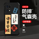糕糕羊適用OPPOFindX5手機(jī)殼全新升級(jí)氣囊四角FINDX5Pro防摔液態(tài)硅膠男女款超薄防塵保護(hù)套個(gè)性手機(jī)套 簡(jiǎn)約黑【諸事順利】氣囊防摔 OPPO Find X5
