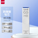 uni三菱 uni-ball UL-S 黑色HB自動(dòng)鉛筆芯0.5mm活動(dòng)鉛芯 40根 