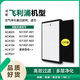 適配飛利浦空氣凈化器過濾網(wǎng)濾芯AC4025/AC4026/ACP027/4104/4127 AC4025 HEPA+黑炭棉