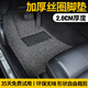 金瀚杰加厚2.0絲圈可自由裁剪汽車腳墊通用耐磨防水防滑地毯式 黑灰主駕駛【加厚2.0cm】 通用絲圈腳墊