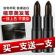仙女湖口紅式染發(fā)筆天然植物持久遮蓋白發(fā)一次性不易掉色老人染發(fā)棒 黑棕色 2支
