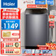 海爾（Haier）直驅(qū)變頻波輪洗衣機全自動9公斤家用大容量 冷水除螨洗 低噪節(jié)能平穩(wěn)護衣 桶自潔 以舊換新30Nova1 直驅(qū)平穩(wěn)+海立方內(nèi)桶+智慧洗