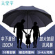 天堂傘商務折疊傘晴雨傘大號三人雨傘超大雨傘男女黑膠防曬遮陽傘廣告?zhèn)?三人超大雨傘（藏青色）