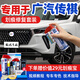 駿諾車(chē)品專(zhuān)用于廣汽傳祺補(bǔ)漆筆汽車(chē)劃痕修復(fù)神器自噴漆面去刮痕深淺點(diǎn)油漆 GQ-3象牙白色GS4GS3影豹GS5GA6 劃痕修復(fù)套裝-專(zhuān)車(chē)專(zhuān)色