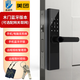 迪爾通通鎖科技俠美團(tuán)酒店鎖木門智能鎖臥室門室內(nèi)門公寓酒店遠(yuǎn)程管理 Q3通通鎖木門密碼版(遠(yuǎn)程管理) 含147鎖體