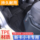 兔誠五菱榮光小卡新卡腳墊單排雙排改裝飾TPE專(zhuān)用全包圍汽車(chē)腳墊防水 單排（小卡加厚款）TPE單層腳墊
