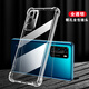 凡銳 華為p40手機殼防摔透明華為p40pro硅膠華為p40pro+保護套p40pro+女男新款簡約 P40【升級加厚防摔】1個殼