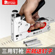 齊邁（EASYUSE） 重型手動三用打釘器(門釘U型釘T釘各200枚)打釘槍碼釘機射釘器 重型釘槍+1800釘（門.U.T各600）+起訂器