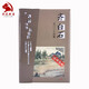 齊白石石門(mén)二十四景圖 把大師展覽帶回家系列 齊白石冊(cè)頁(yè)畫(huà)集24幅 齊白石山水寫(xiě)生冊(cè)頁(yè)
