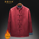 唐襲世家唐裝男棉麻加厚棉服外套中式中老年秋冬季盤(pán)扣棉襖中國風(fēng)紅色漢服休閑民族風(fēng)茶服 暗紅色 XL