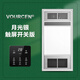 VOURCEN315*630 集成吊頂多功能風(fēng)暖浴霸超導(dǎo)PTC取暖風(fēng)機(jī)萊斯奧適用 315X630集成吊頂風(fēng)暖浴霸【月光銀-觸屏開關(guān)】