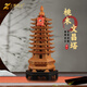 上善若水《桃木文昌塔》2024狀元塔木雕擺件9層13層【京倉速發(fā)】 高30cm九層
