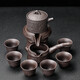 瓷牌茗茶具 紫砂自動茶具整套家用懶人泡茶器石磨茶壺茶杯茶寵功夫茶具套裝 紫砂文竹自動茶具 7件