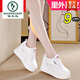 啄木鳥品牌內(nèi)增高女鞋10cm增高真皮夏季高跟透氣厚底網(wǎng)紅小白鞋女松糕鞋 粉色 里外眞皮 37