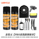 樂(lè )百客（LEBYCLE）山地公路自行車(chē)鏈條傳動(dòng)清洗劑清潔保養潤滑油除銹劑保養套裝通用