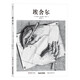 TASCHEN“基礎(chǔ)藝術(shù)”系列06:埃舍爾Escher