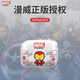 迪士尼（Disney）漫威AirPodsPro3代保護殼卡通透明蘋(píng)果iphone藍牙耳機套收納盒適用4代第二代男潮牌液態(tài)硅膠軟殼 AirPods【第4代透明】鋼鐵俠-透明7023