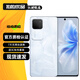 vivo S18 /S18Pro S18e 二手5G手機(jī) 后置影棚級(jí)柔光環(huán) 超薄藍(lán)海電池 拍照手機(jī) 【S18】花似錦 16GB+512GB 99新