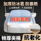 秋洋本田皓影車衣車罩全罩防曬防雨隔熱車套外罩加厚防冰雹汽車保護罩