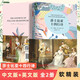 莎士比亞十四行詩(shī) 中英雙語(yǔ)名篇詳注全集原版 套裝共2冊(cè) 蘇福忠譯 英文詩(shī)歌 外國(guó)浪漫文學(xué) 莎翁情詩(shī)