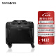 新秀丽（Samsonite）拉杆箱商务行李箱旅行箱前开口软箱可登机机长箱BP0*09011黑色