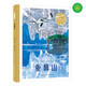 百年百部圖畫(huà)書(shū)系：象鼻山 桂林象鼻山的民間傳說(shuō)故事(中國環(huán)境標志產(chǎn)品 綠色印刷) 