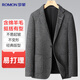 羅蒙【含羊毛】西服男士春秋季休閑商務(wù)中青年單西裝外套上衣爸爸工裝