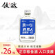 飲魂貪一口糧食酒整箱小酒版蜜香型白酒大米桂花釀造白酒40度口糧酒 飲魂?貪一口M1大米1瓶二兩裝