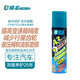 摩圣汽車養(yǎng)護(hù)-精裝強(qiáng)化無(wú)極.自動(dòng)及雙離合變速器專用再生修復(fù)劑凝膠A3 1瓶